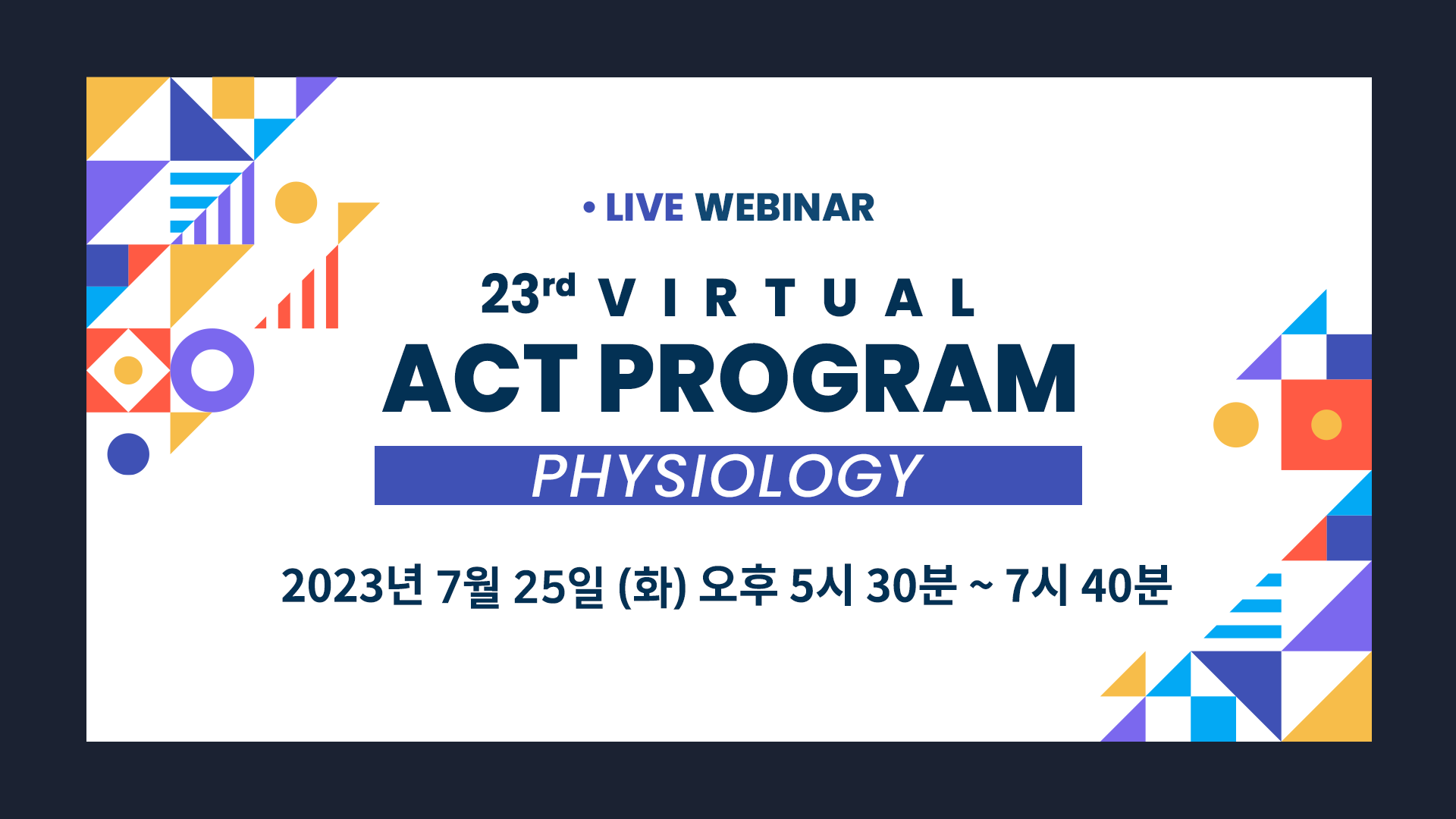 COMPLEX PCI 2021 Virtual