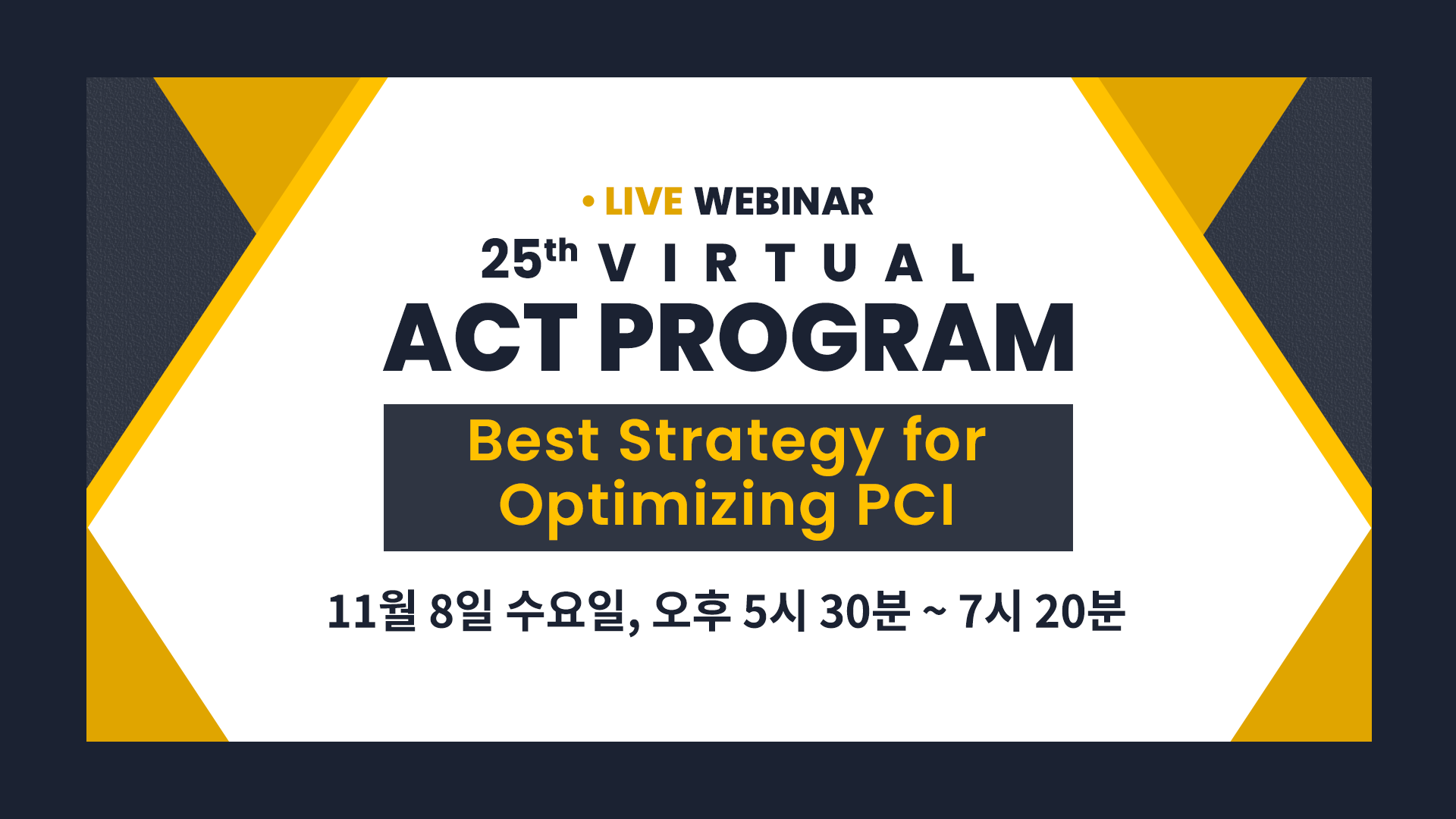 COMPLEX PCI 2021 Virtual