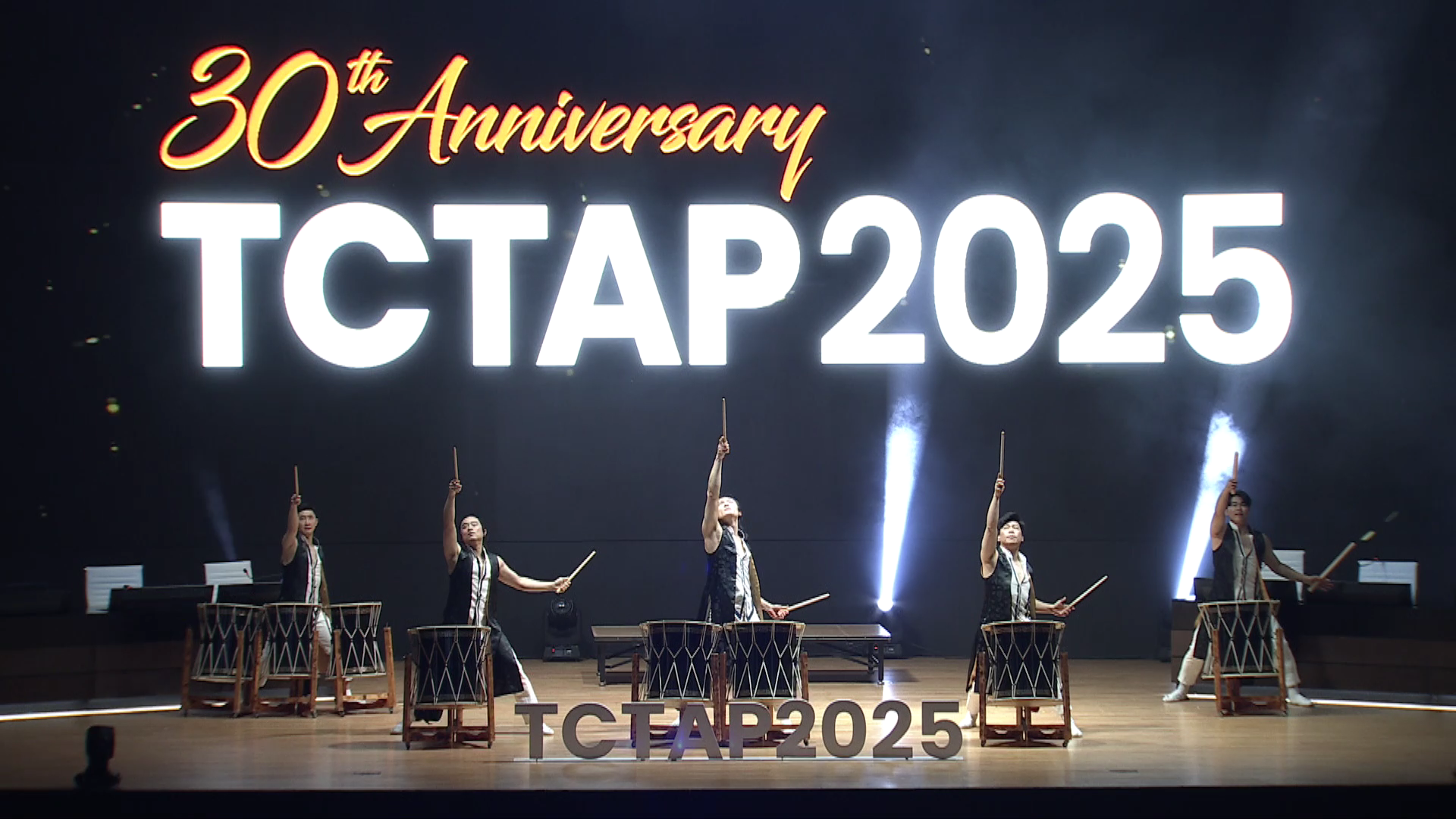 [Main Arena] Special Opening Ceremony: Celebrating 30 Years of TCTAP